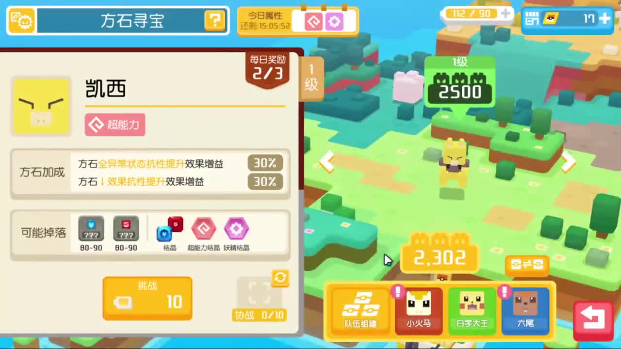 今天攒够5000万古币了吗