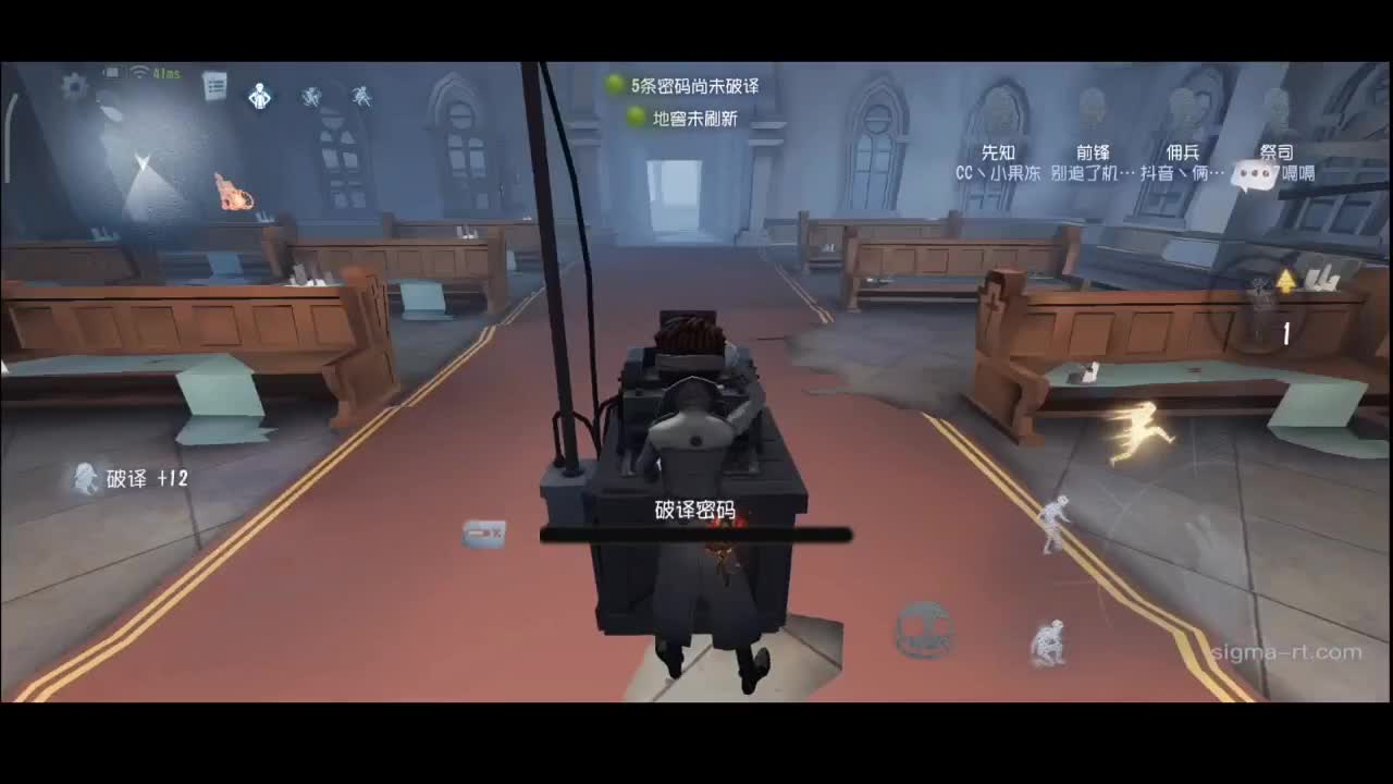 排位