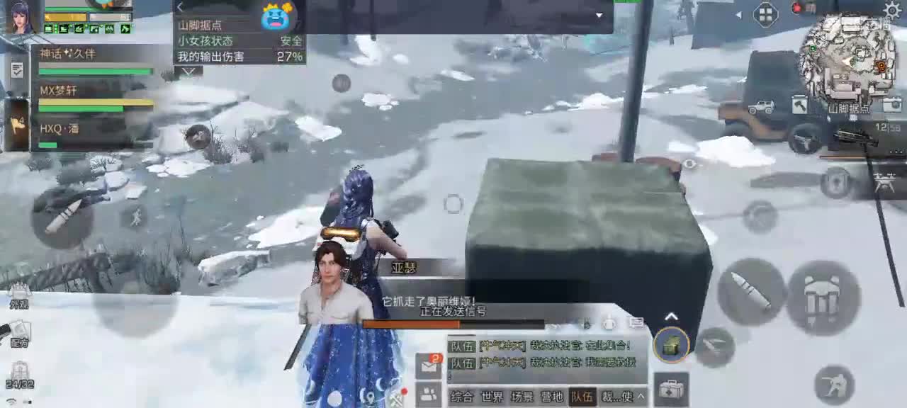 祝大家出枪口握柄出护甲