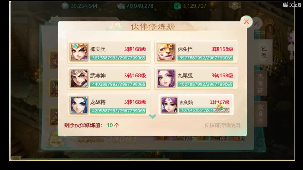独步，武曜台。