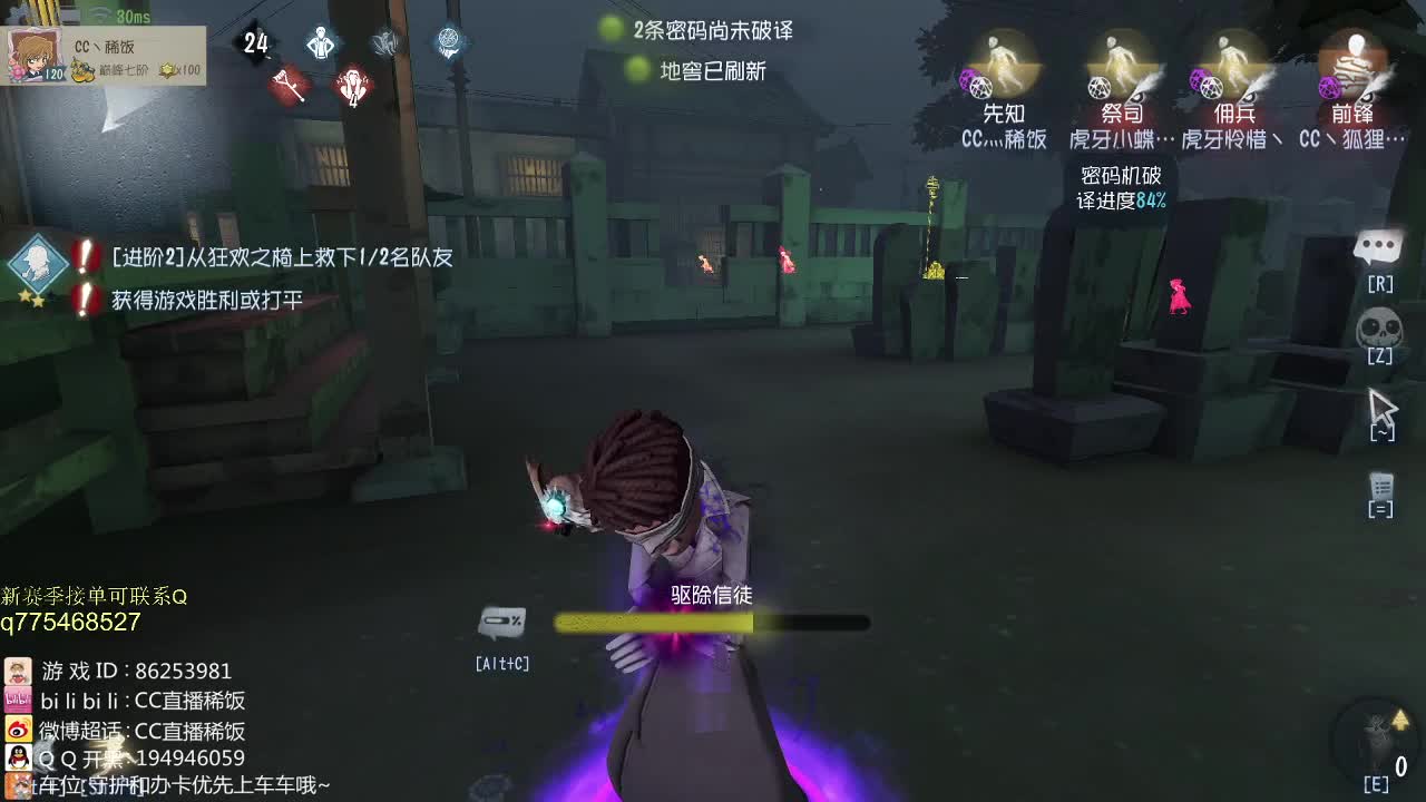庄园专业种地人~