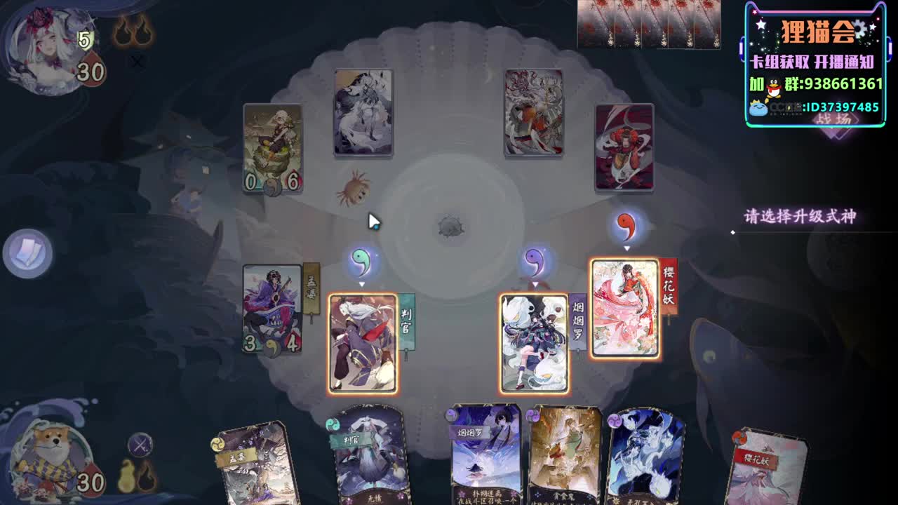 新赛季就要来啦【狸猫会】