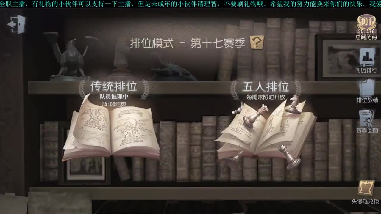 洋洋洋：新赛季开始喽