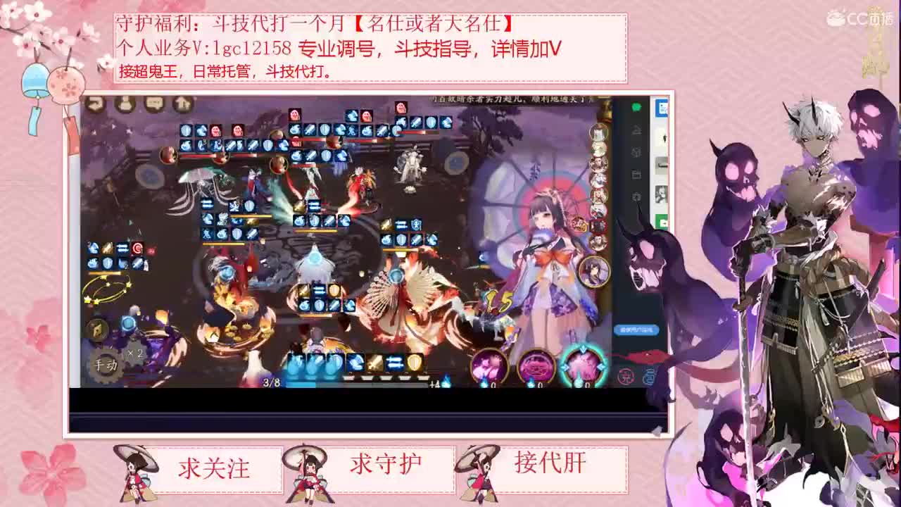 继续上大名仕，接调号斗技了