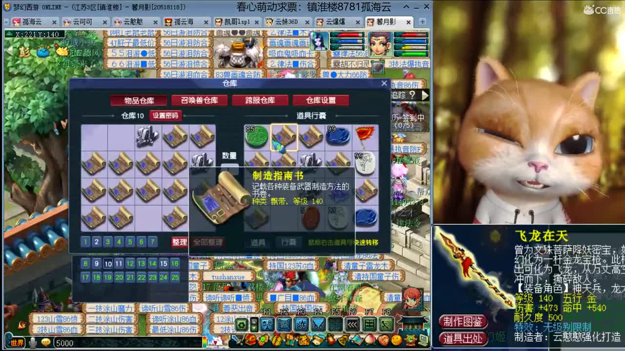 【全能福地】接资源 第1段