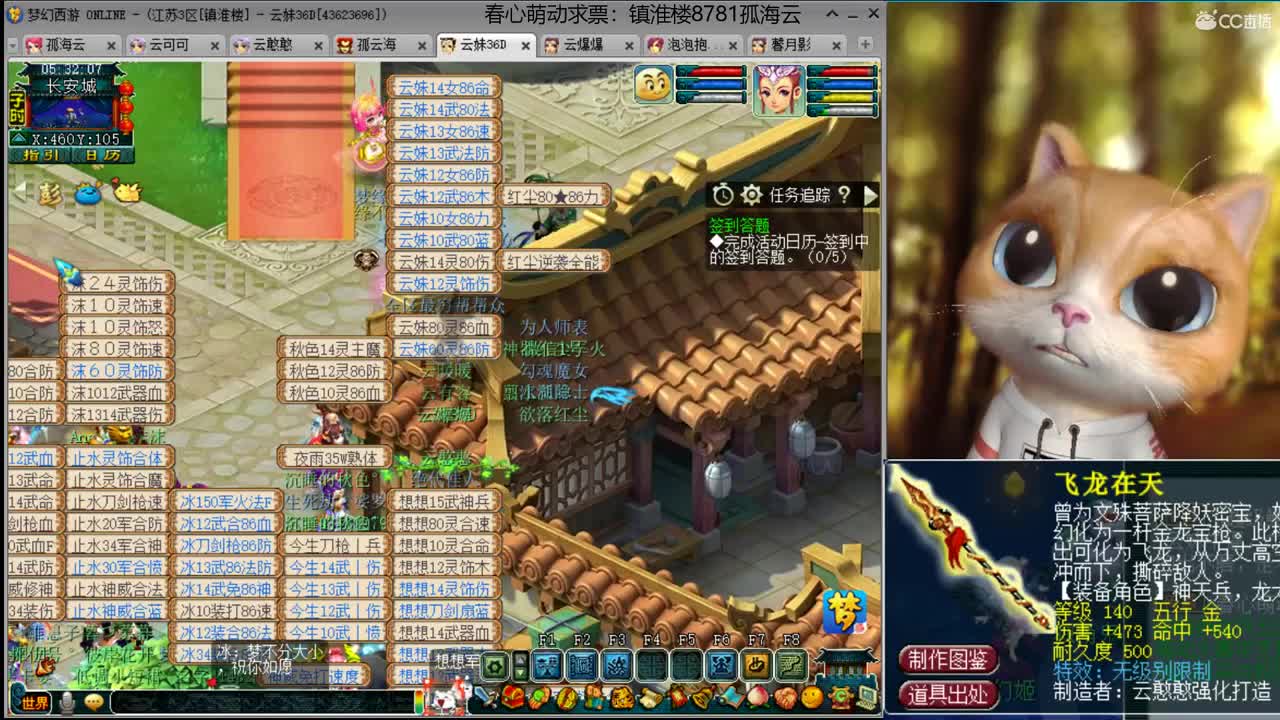 【全能福地】接资源 第2段