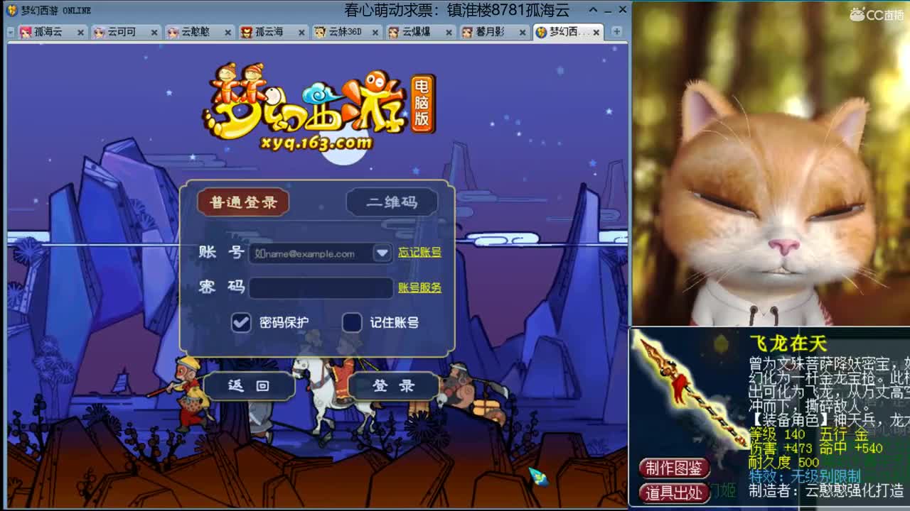 【全能福地】接资源 第3段