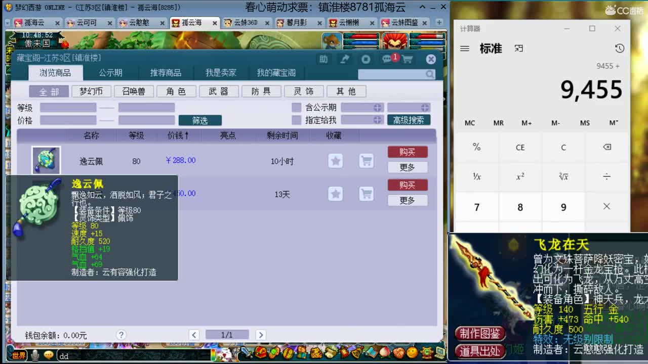 【全能福地】接资源 第4段