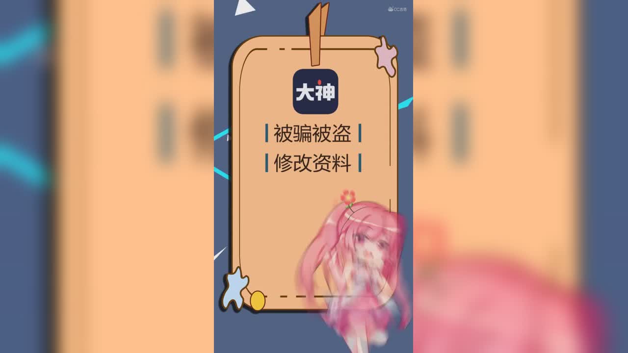 大神工具箱视频