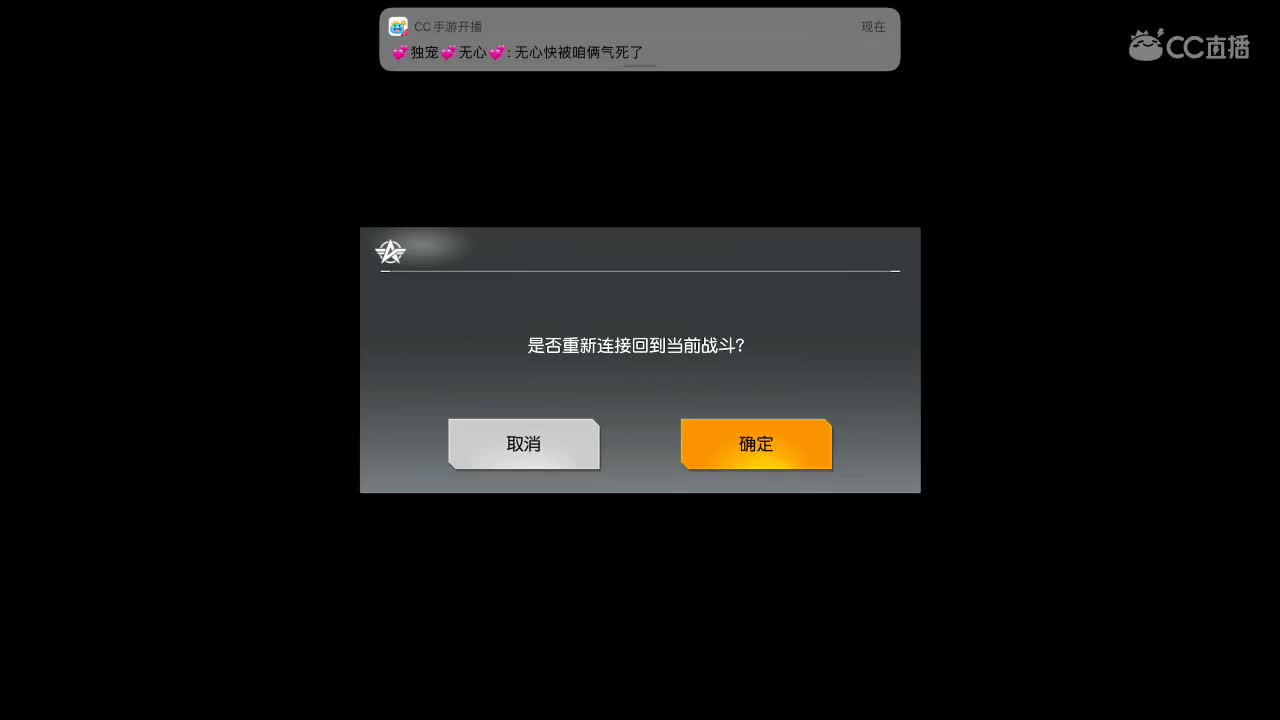 你还在吗。我在等你n 第1段
