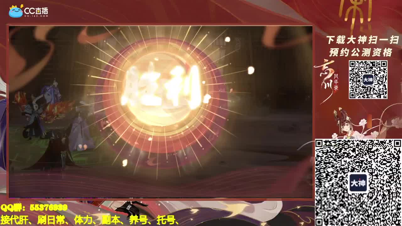 5月~~待我好一点、 第1段