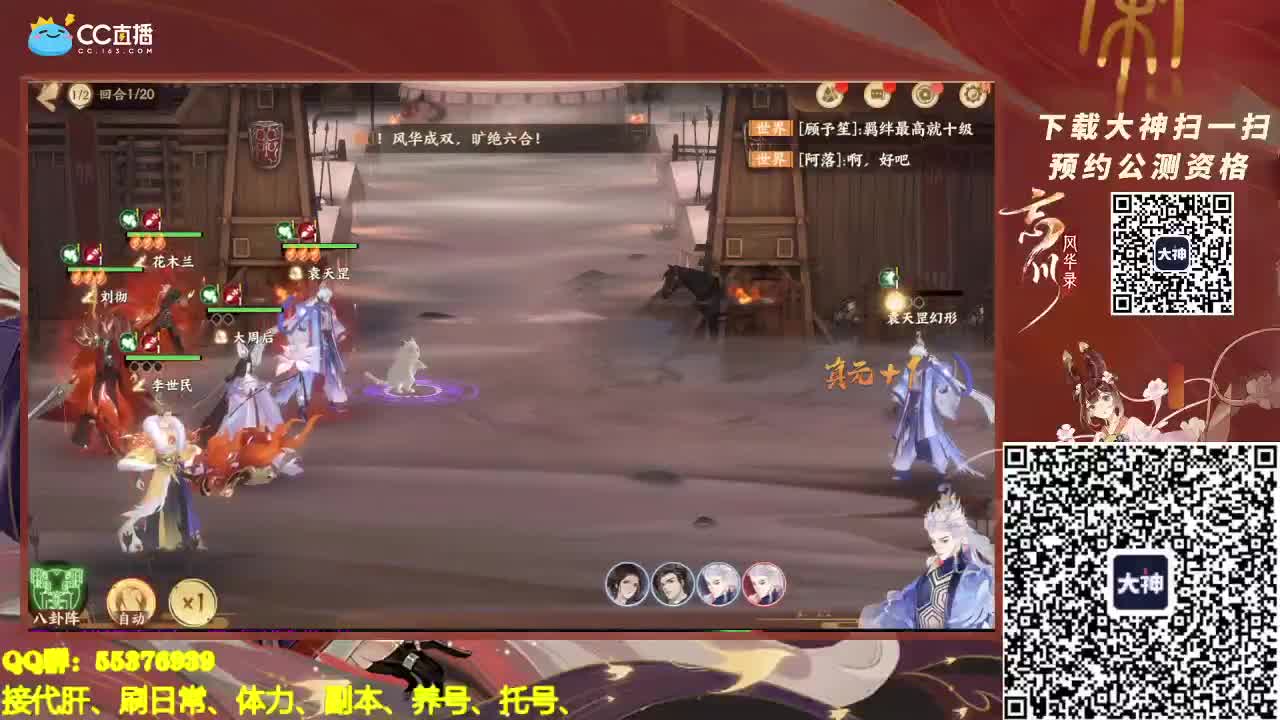 5月~~待我好一点、 第2段