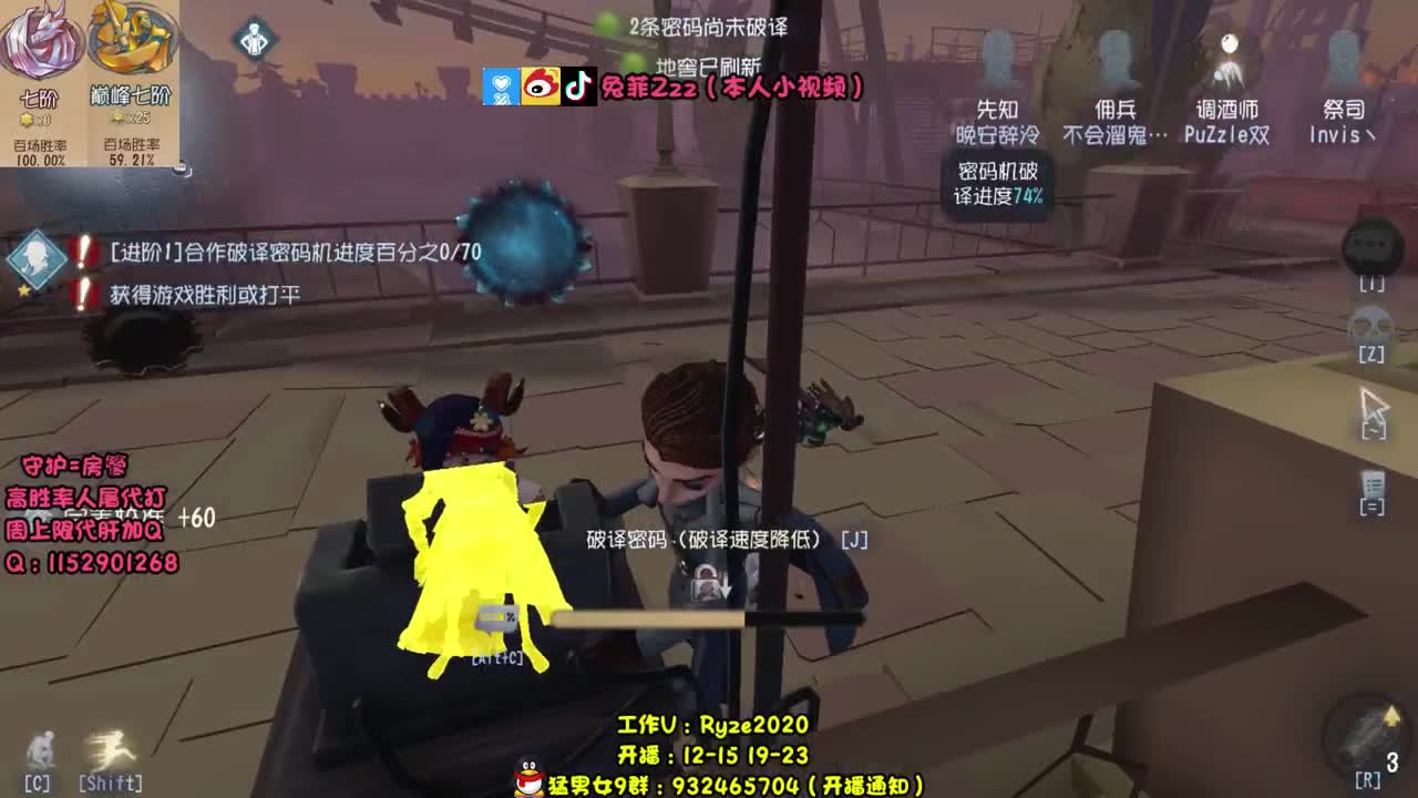 溜鬼溜鬼溜鬼 第1段