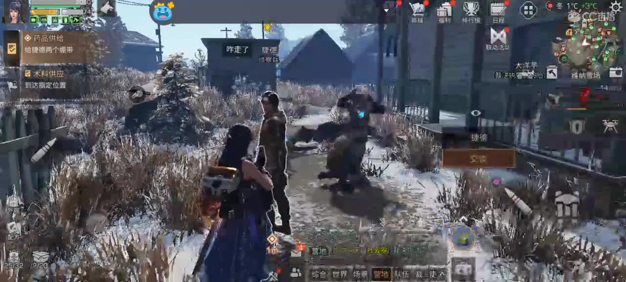 祝大家出枪口握柄出护甲