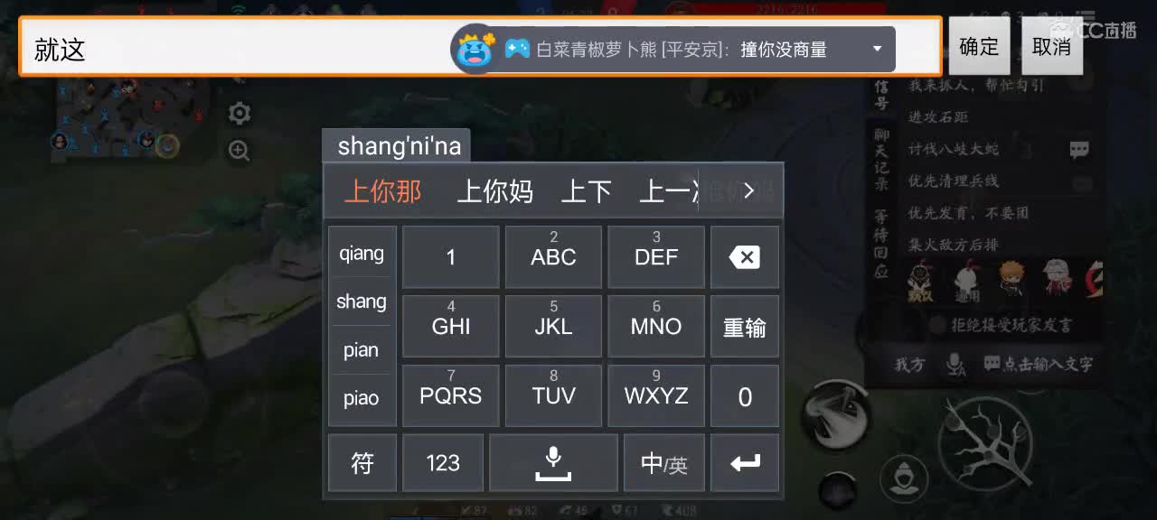 大允资质，中单教学