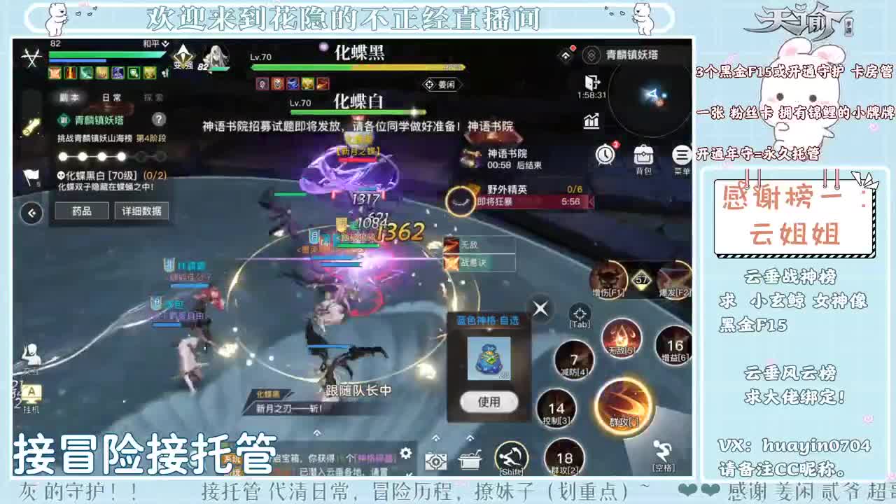 【声控唠嗑】新冒险