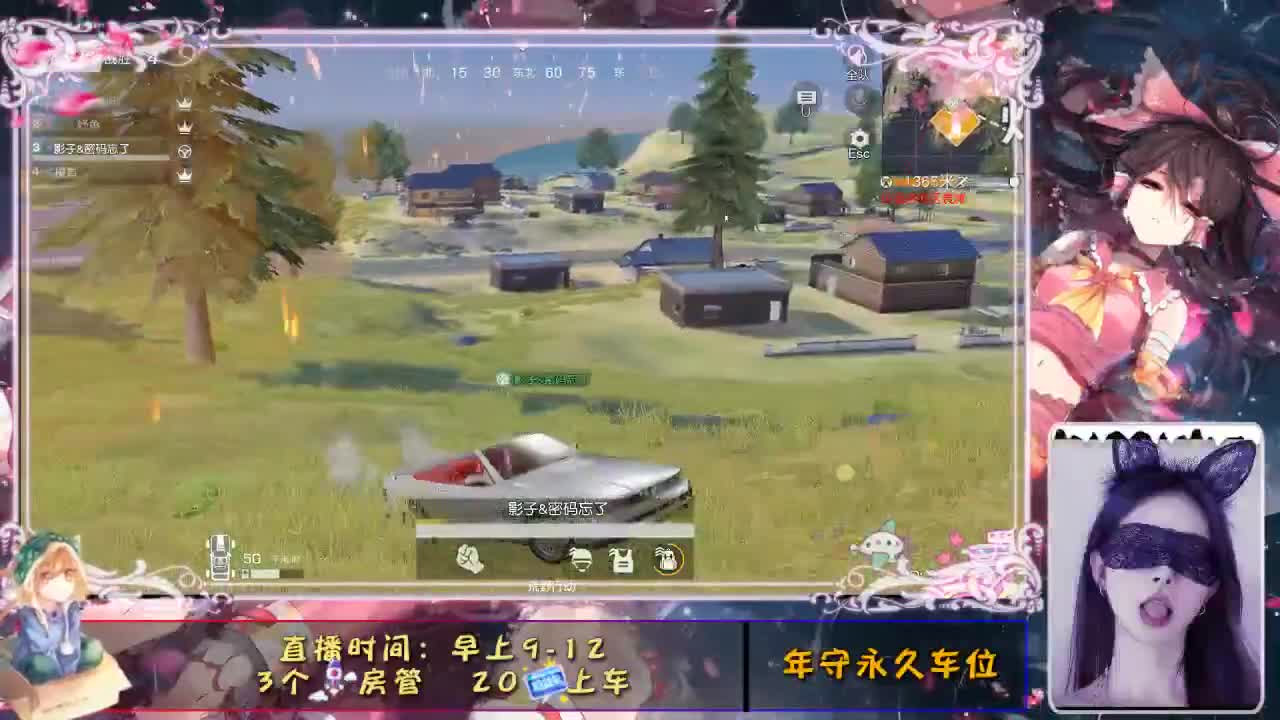 千万人中，万幸得以相逢 第1段