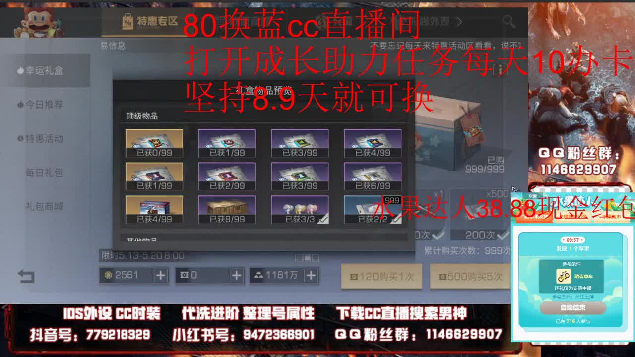 拉满没出典藏概率感人？