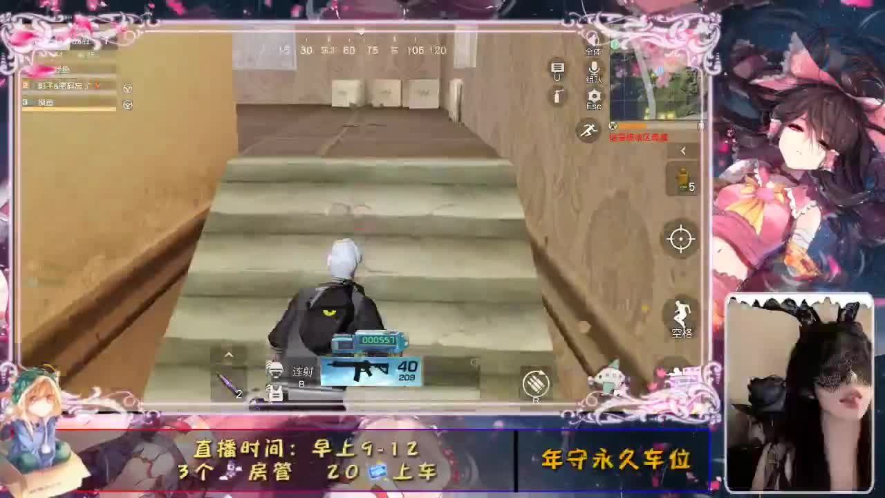 千万人中，万幸得以相逢 第2段