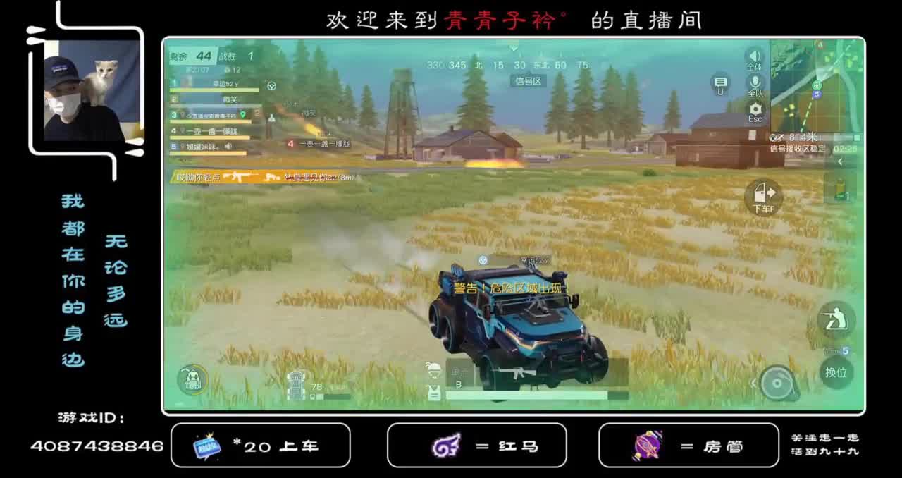 愿美好不早不晚 生活不慌不忙。 第2段