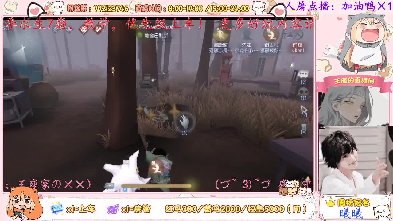 座座子努力奋斗！ 第1段
