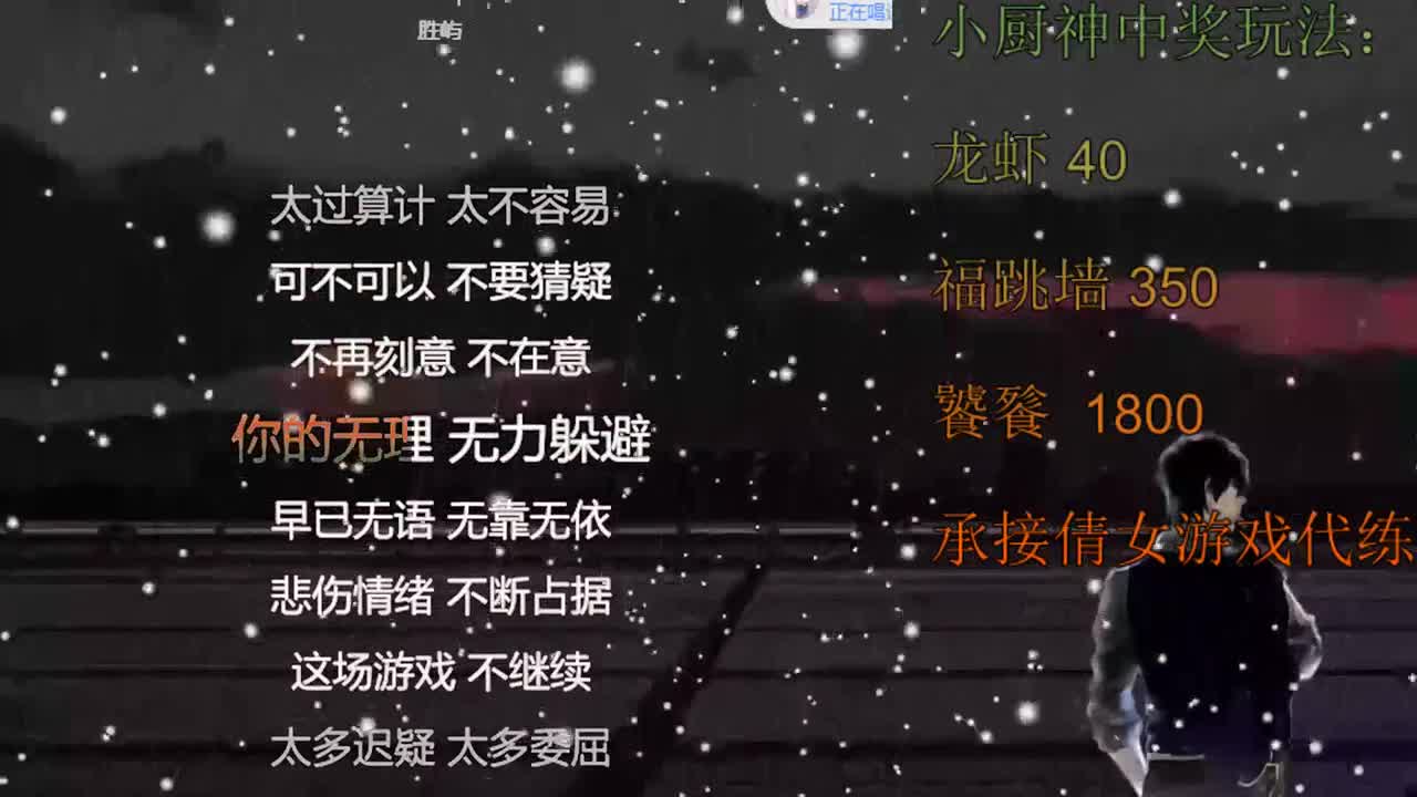 我想站起来第八天