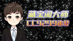 接所有资源