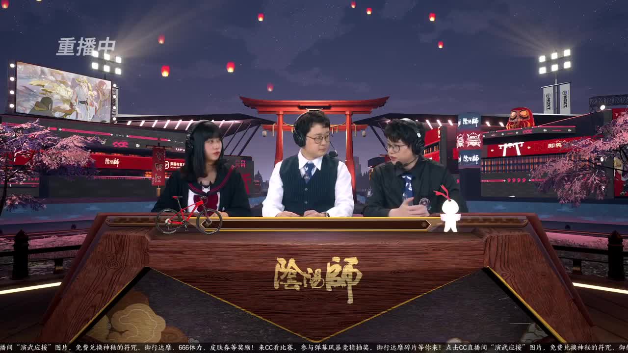 NeXT春季赛-春和演武大会 第1段