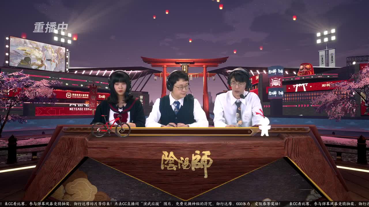 NeXT春季赛-春和演武大会 第3段