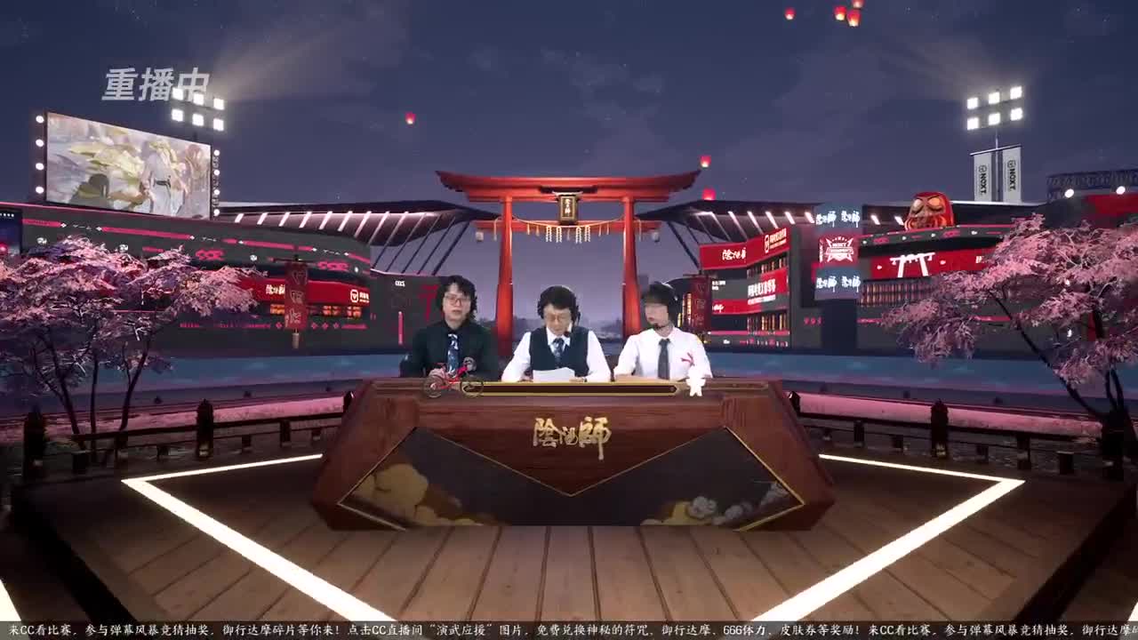NeXT春季赛-春和演武大会 第4段
