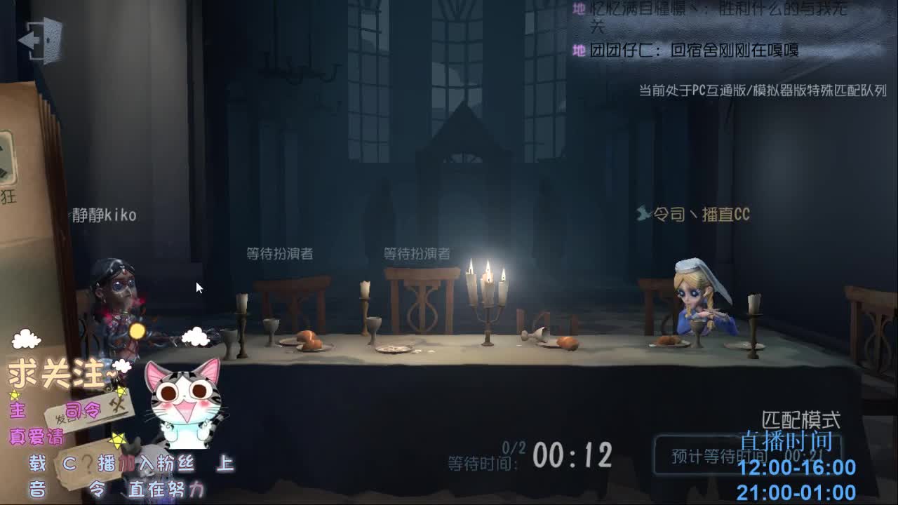 绝望的空巢老人~ 第2段