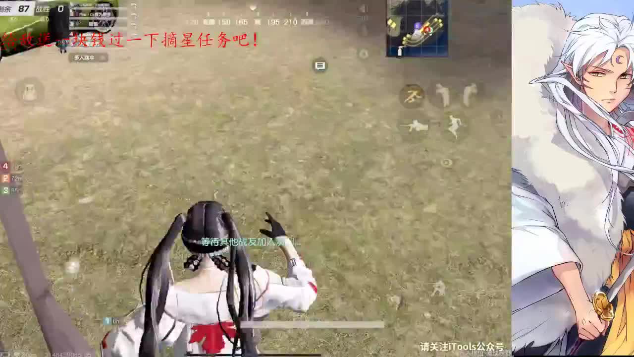 识时务者为俊杰 第2段