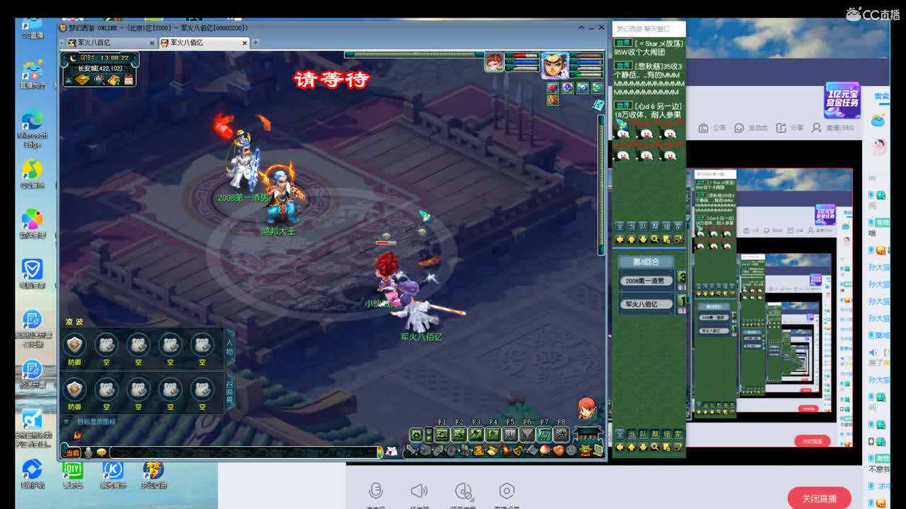 鉴证无级别的时刻到了 第1段