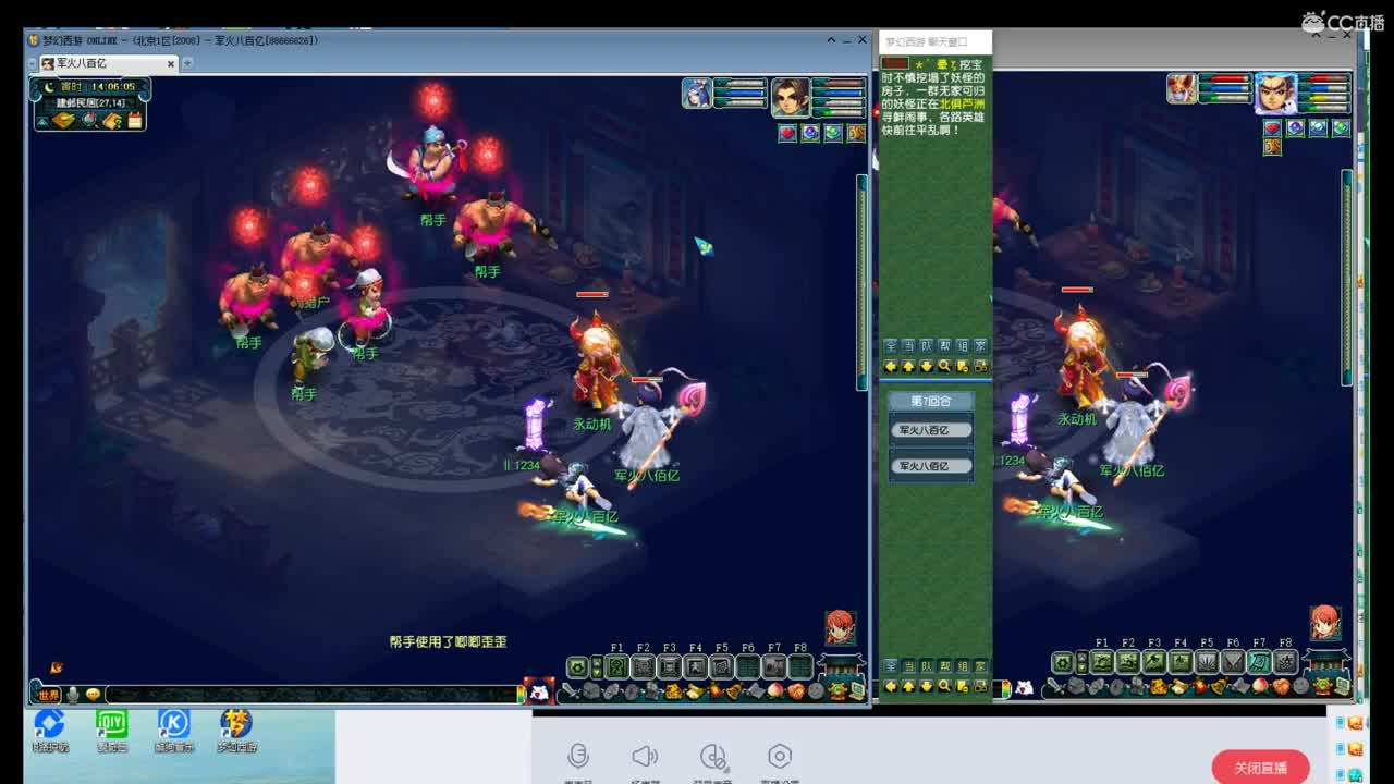 鉴证无级别的时刻到了 第2段