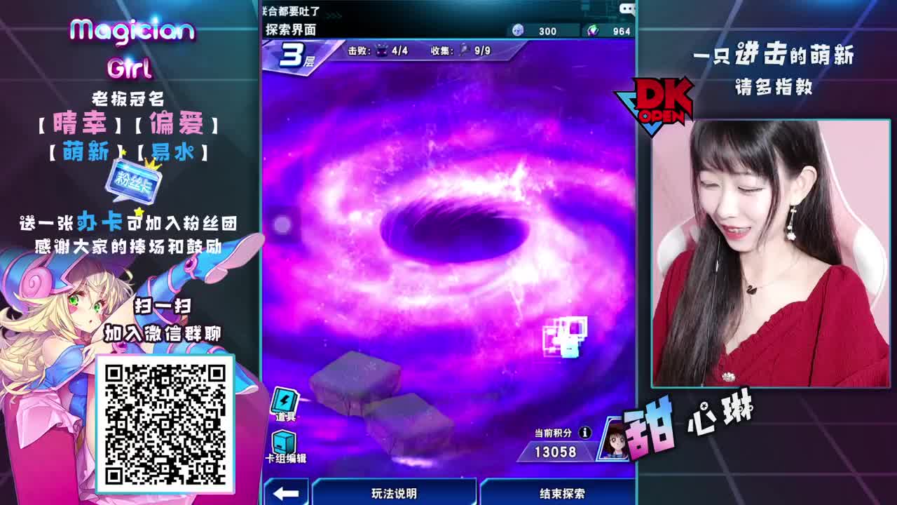 一个下饭大厨的成长之路 第1段