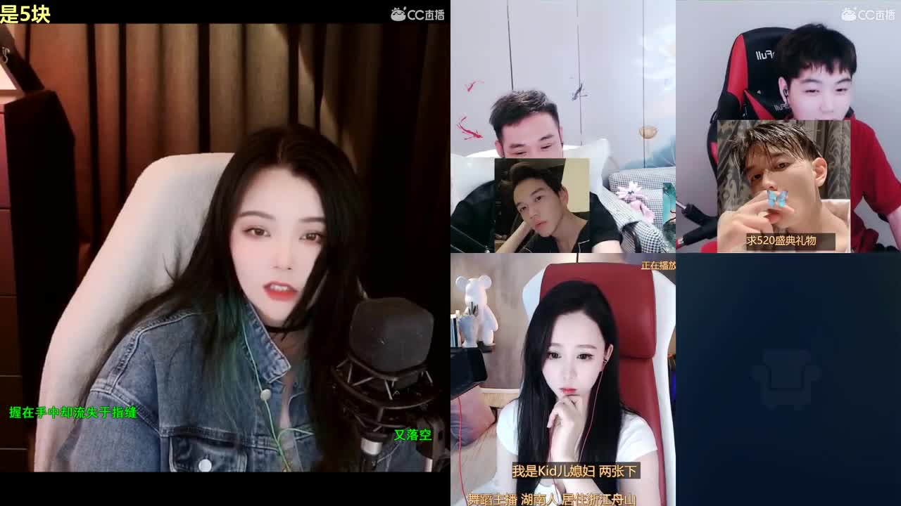 一臭唱歌的 第1段