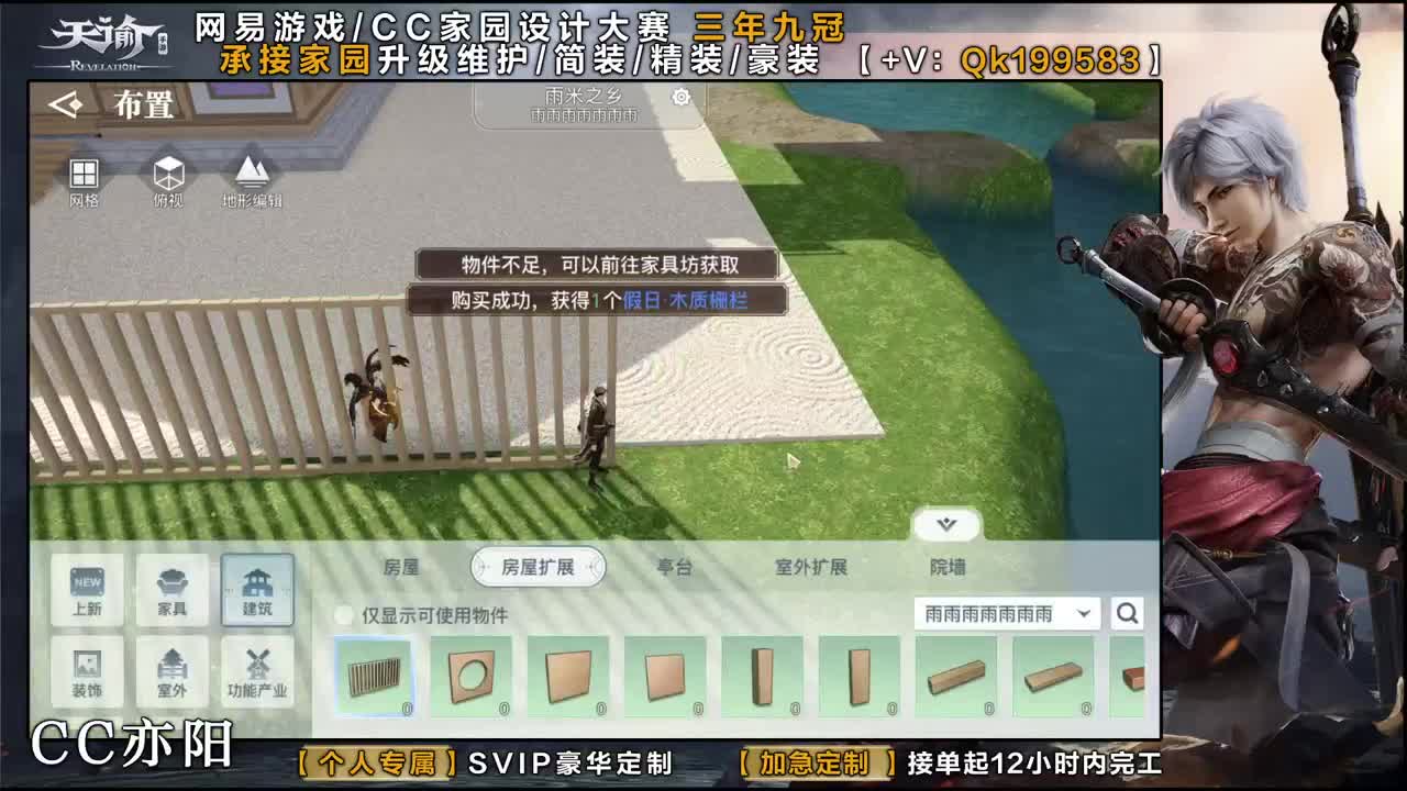 家园大赛冠军！