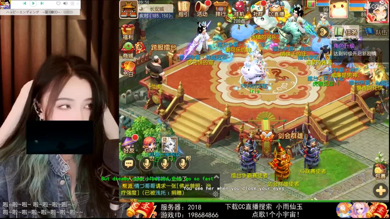 一臭唱歌的 第3段