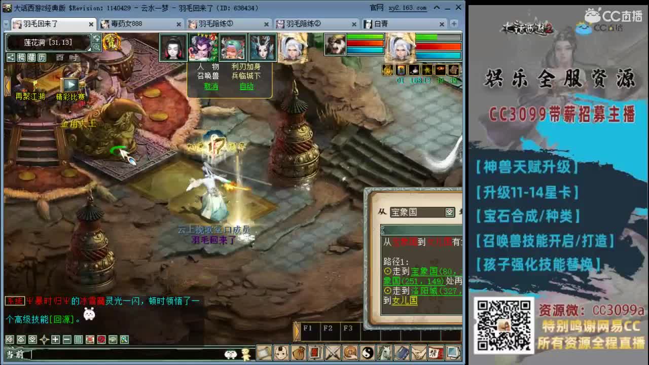 承接一切资源