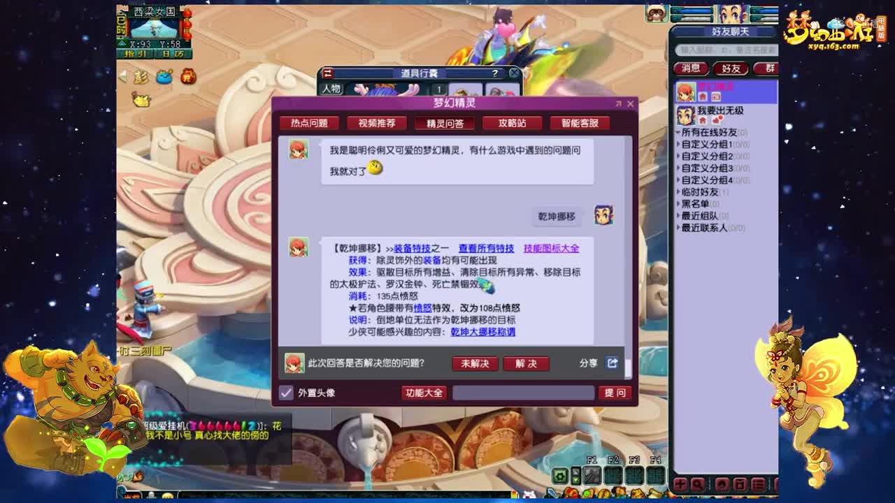 【装备鉴定】小夜军火鉴定【CC情报站】