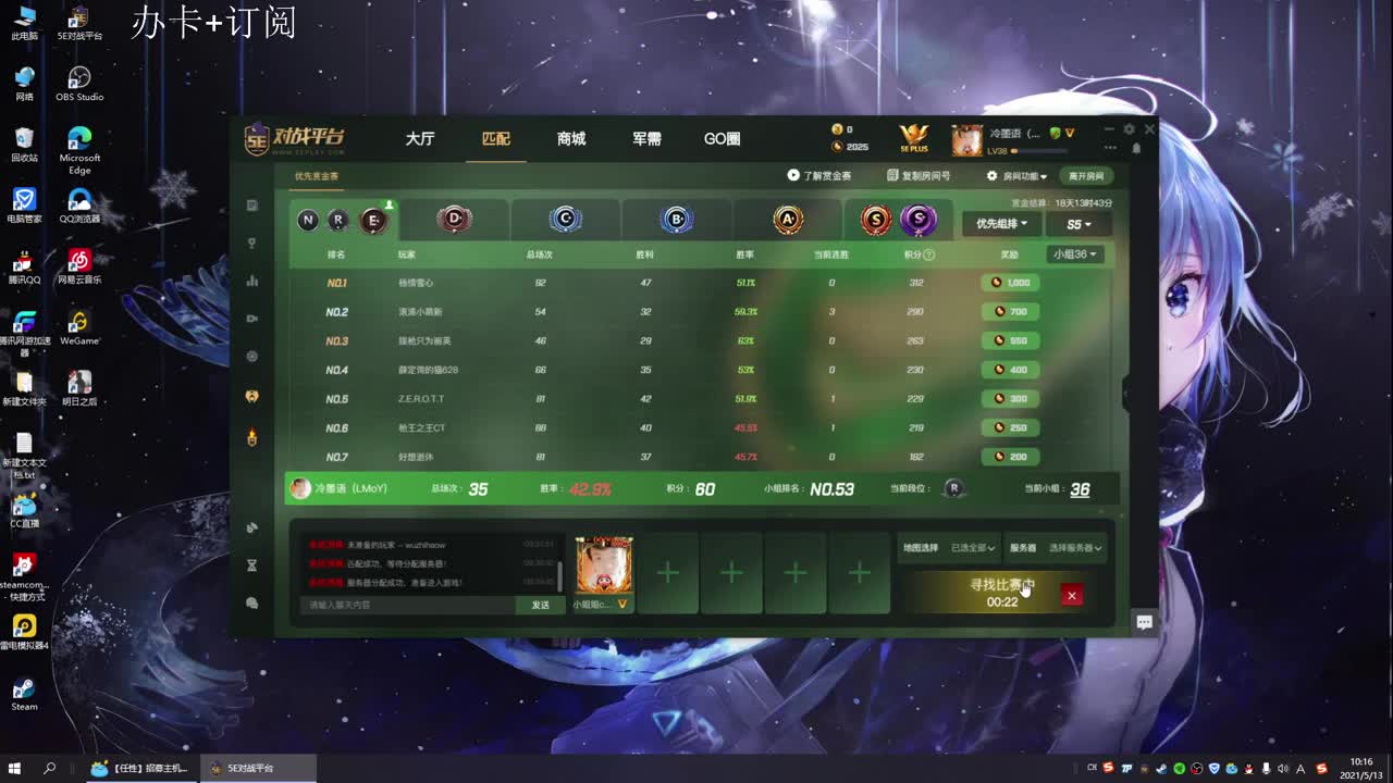 来人呐！！！ 第1段