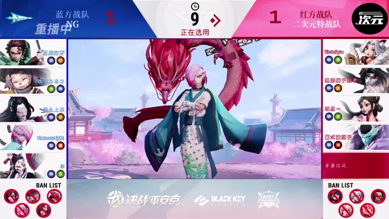 NeXT精英实力赛-十六强 第3段