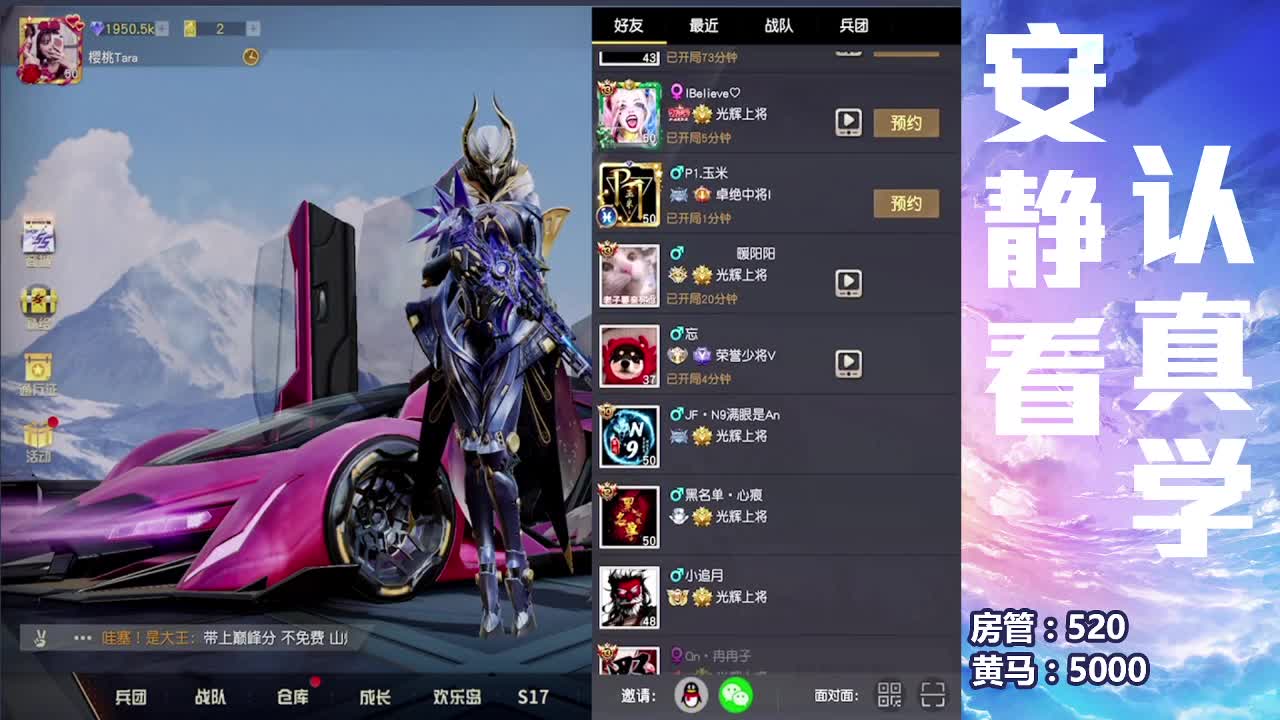 春暖花开
