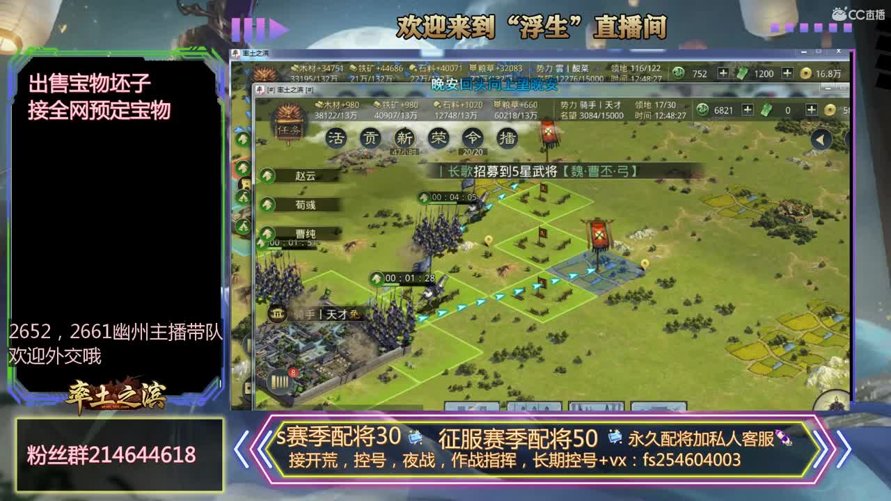 打关口了~~·~ 第1段