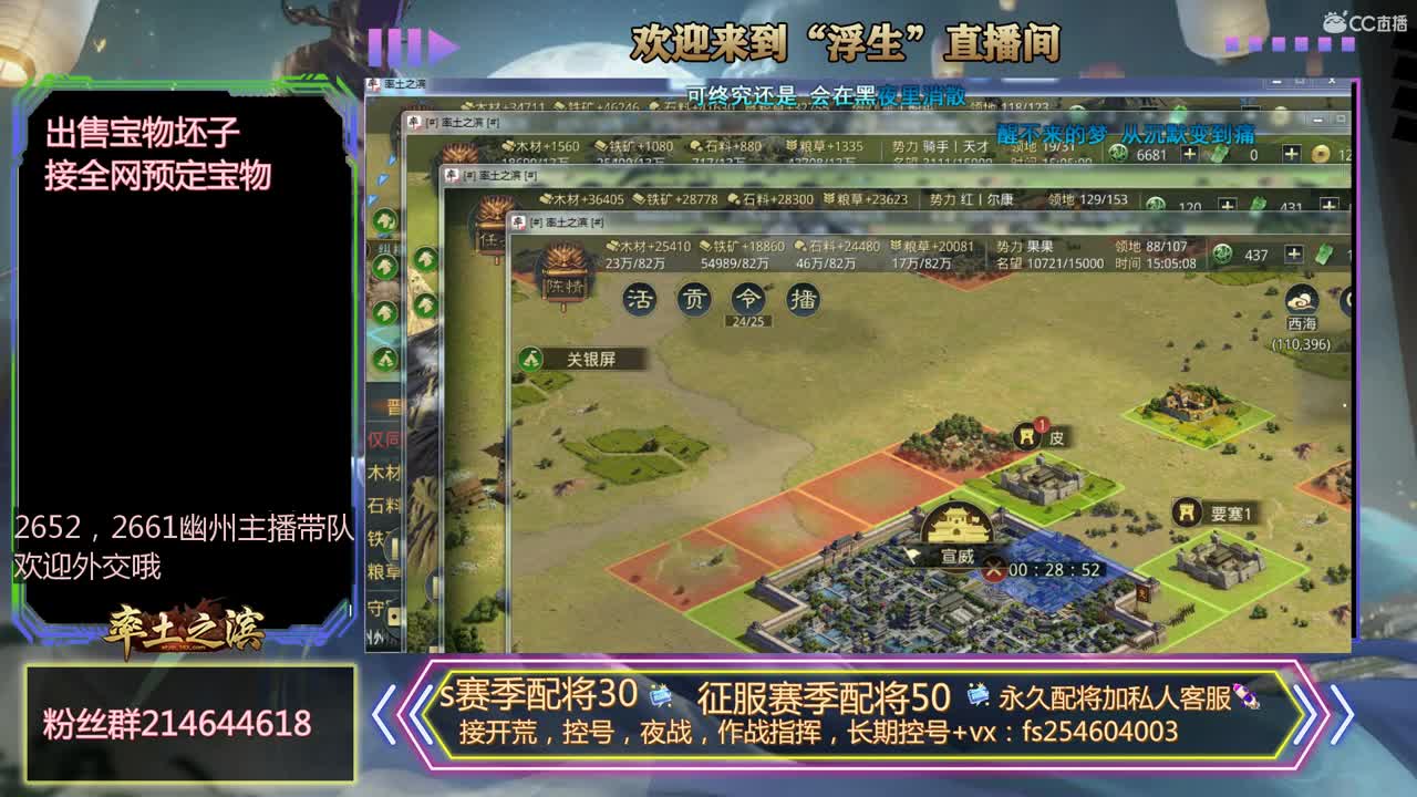 打关口了~~·~ 第2段