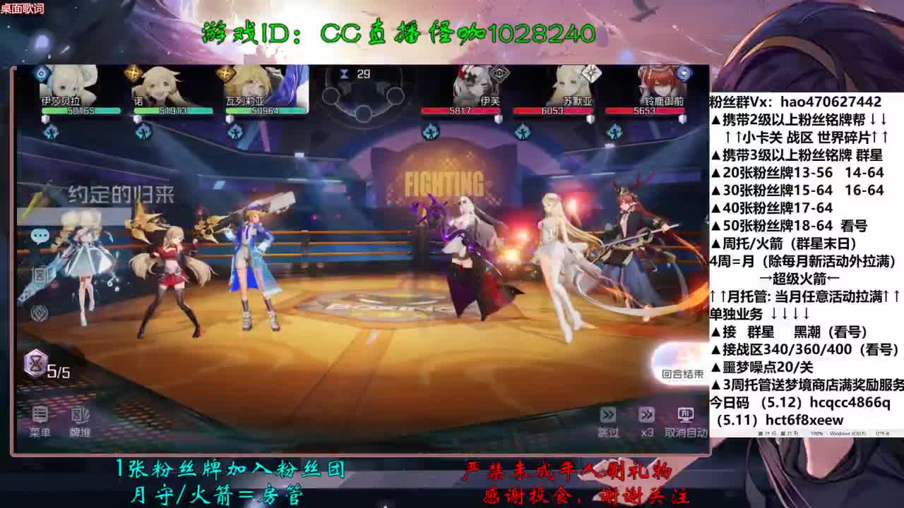 5.13想开单的一天 第1段