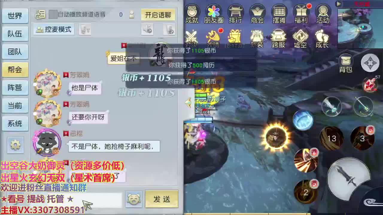 精准细节调号师 第1段