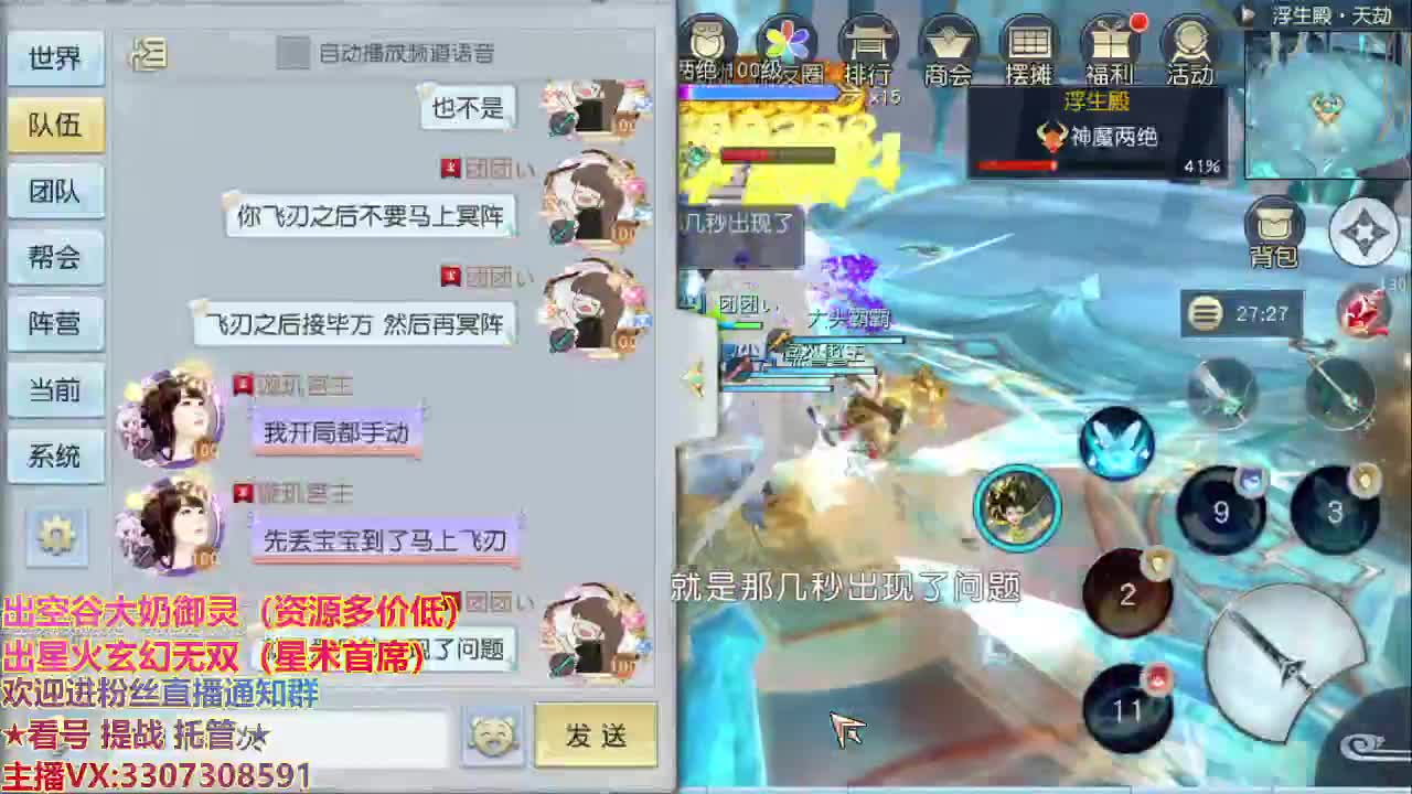 精准细节调号师 第2段