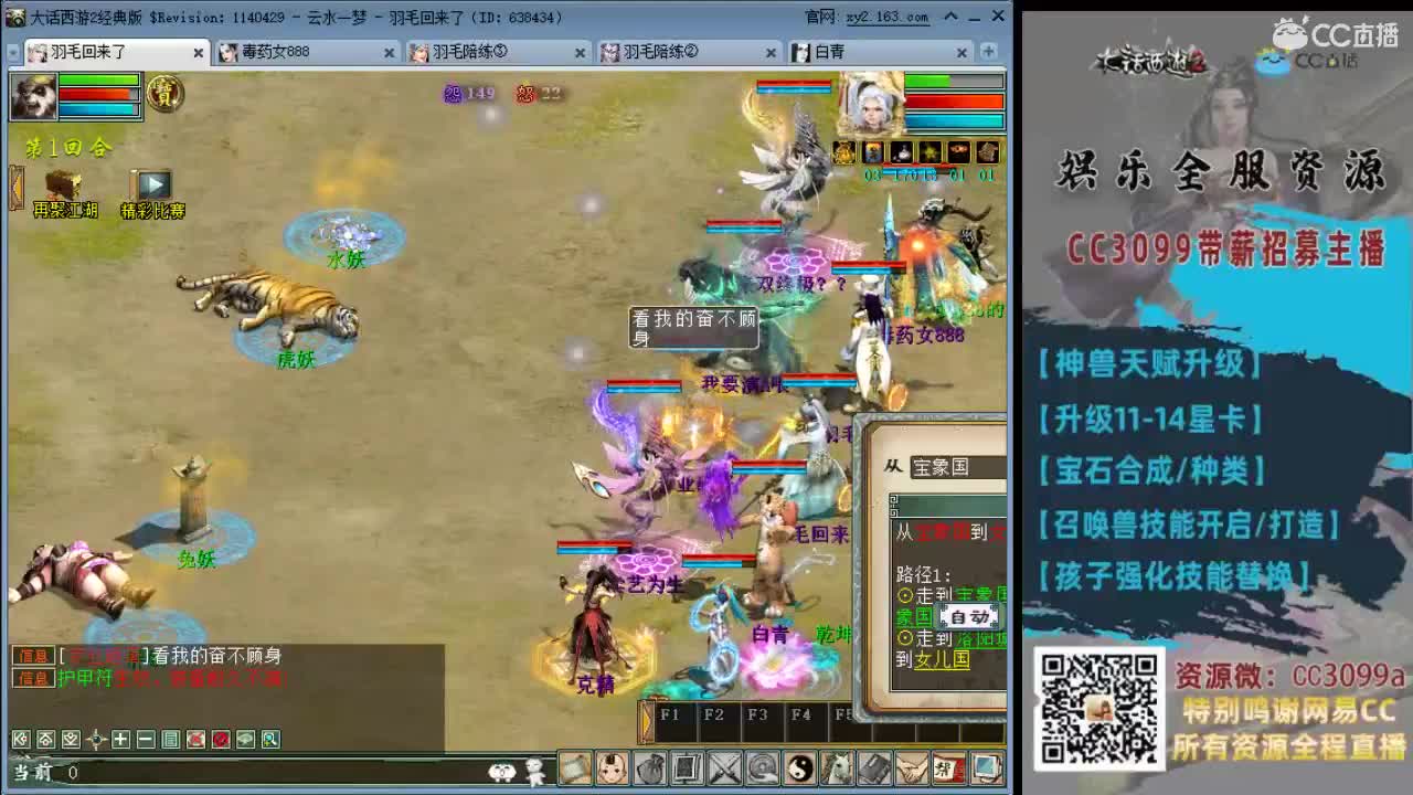 承接一切资源 第2段