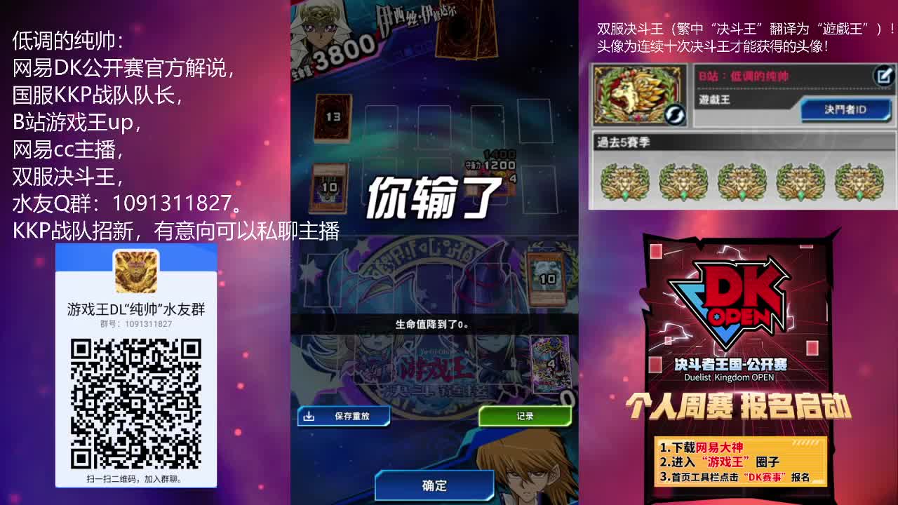 测试忍者上王！
